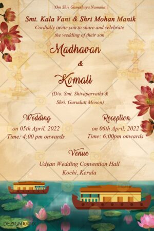 Kerala Theme Traditional Wedding Invitation Card, Malayalam Invitation for Wedding