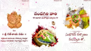 telugu wedding invitation, traditional wedding invite, telugu video